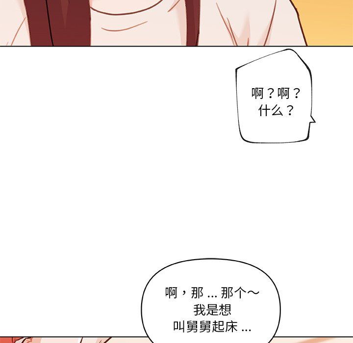 [韩国漫画] 恋你如初恋 剧情,巨乳大奶#[108P]-72