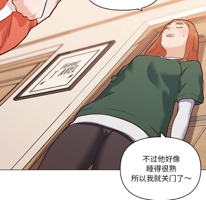 [韩国漫画] 恋你如初恋 剧情,巨乳大奶#[108P]-73