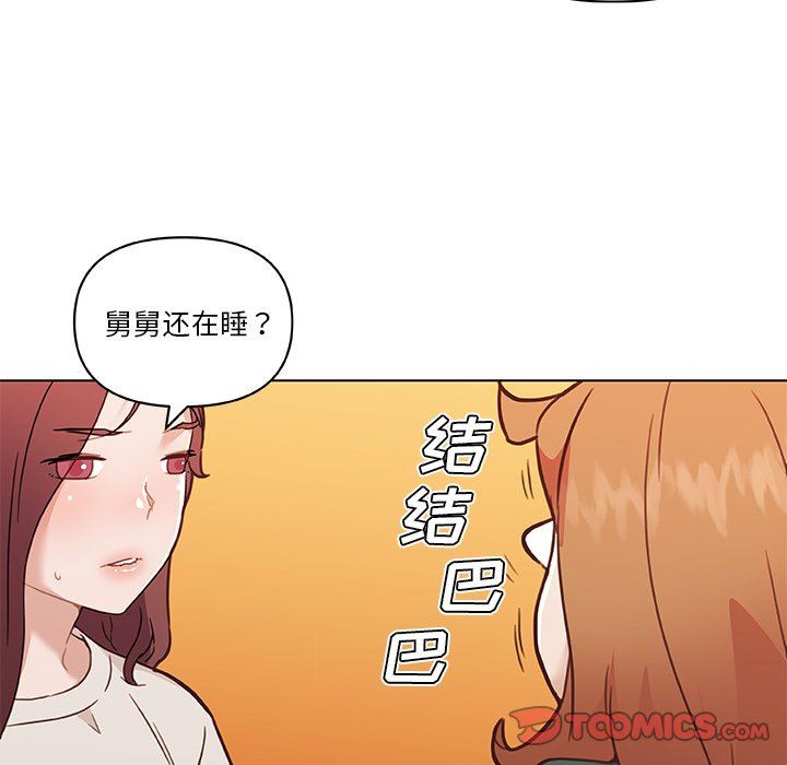 [韩国漫画] 恋你如初恋 剧情,巨乳大奶#[108P]-74