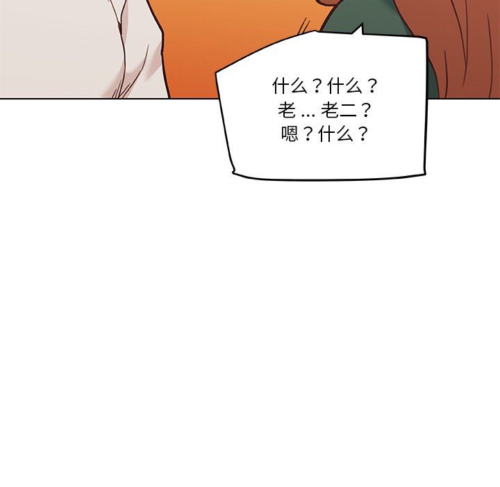 [韩国漫画] 恋你如初恋 剧情,巨乳大奶#[108P]-75