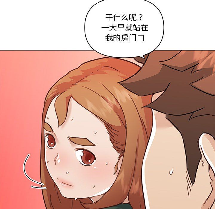 [韩国漫画] 恋你如初恋 剧情,巨乳大奶#[108P]-85