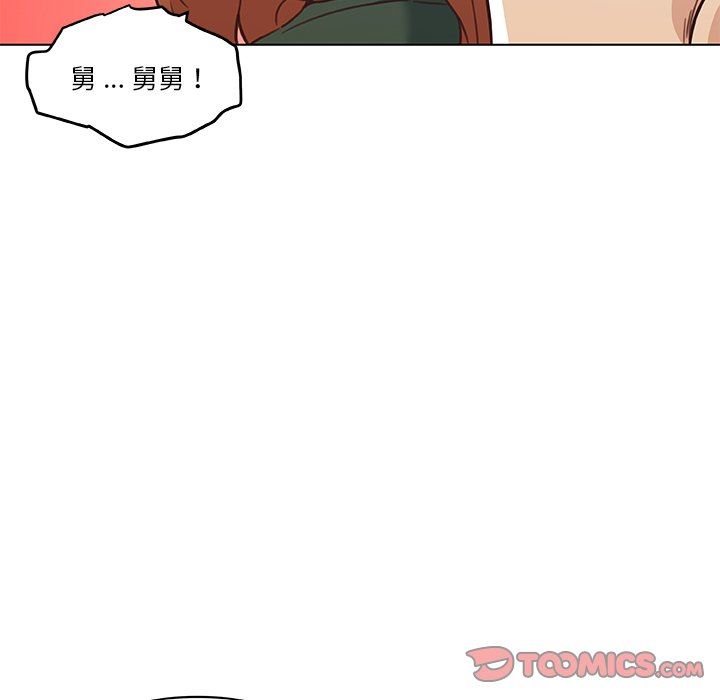 [韩国漫画] 恋你如初恋 剧情,巨乳大奶#[108P]-86
