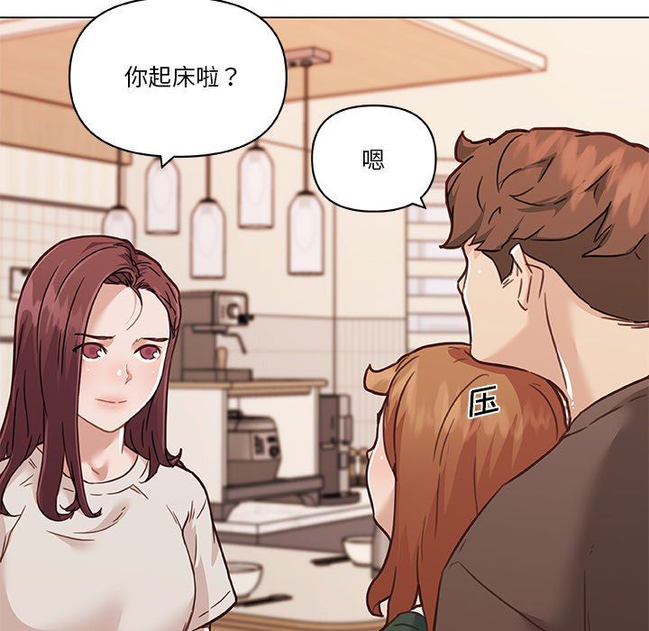 [韩国漫画] 恋你如初恋 剧情,巨乳大奶#[108P]-87