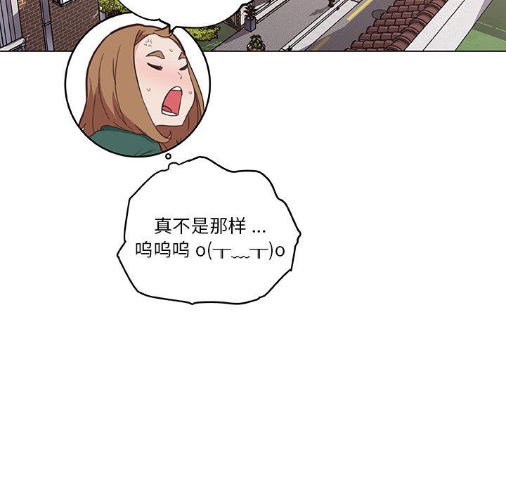 [韩国漫画] 恋你如初恋 剧情,巨乳大奶#[108P]-93