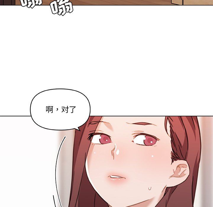 [韩国漫画] 恋你如初恋 剧情,巨乳大奶#[108P]-96