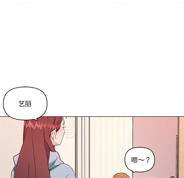 [韩国漫画] 恋你如初恋 剧情,巨乳大奶#[108P]-99