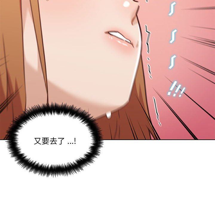[韩国漫画] 恋你如初恋 剧情,巨乳大奶#[123P]-101