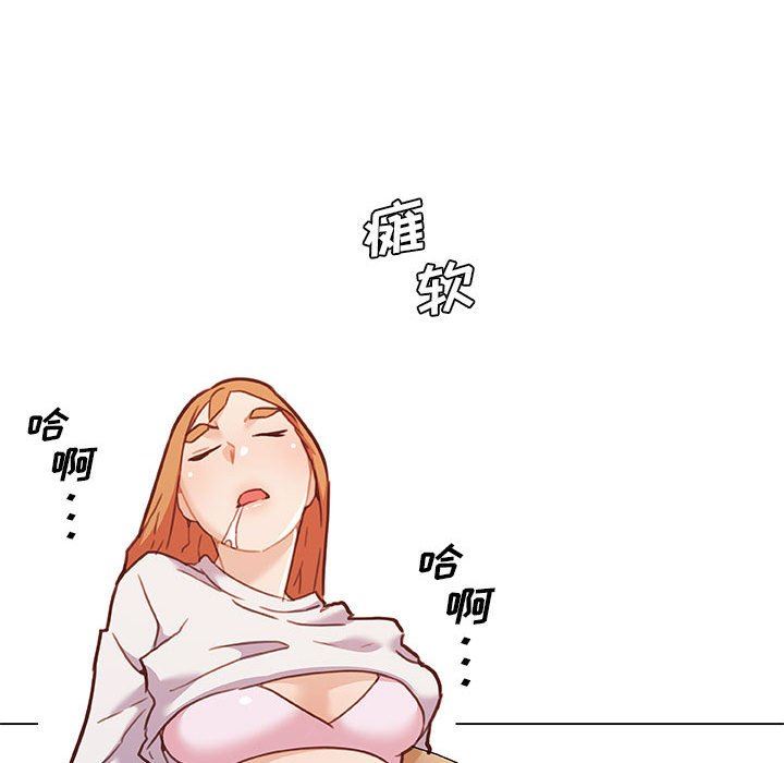 [韩国漫画] 恋你如初恋 剧情,巨乳大奶#[123P]-103