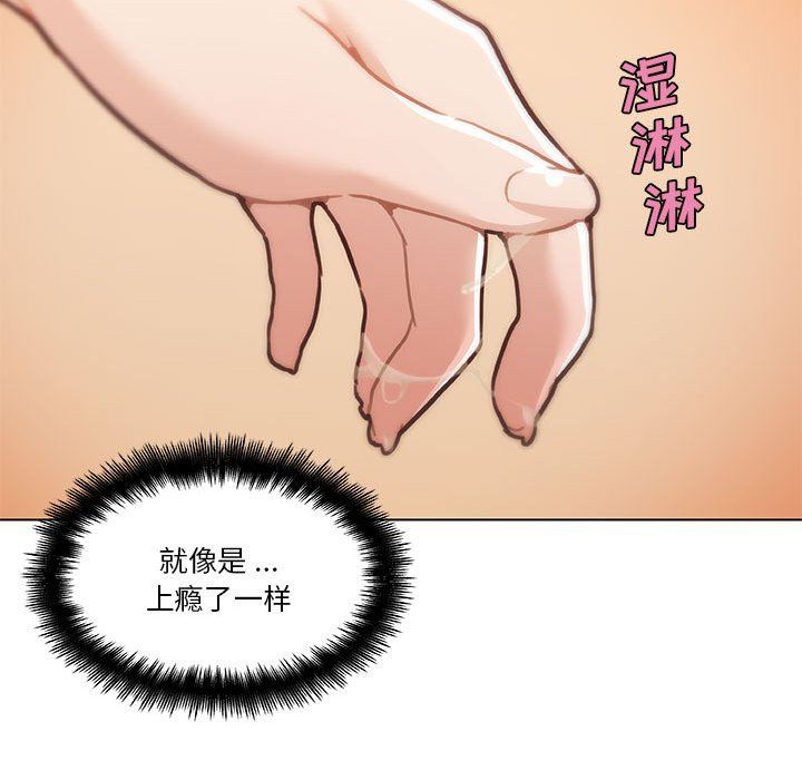 [韩国漫画] 恋你如初恋 剧情,巨乳大奶#[123P]-106