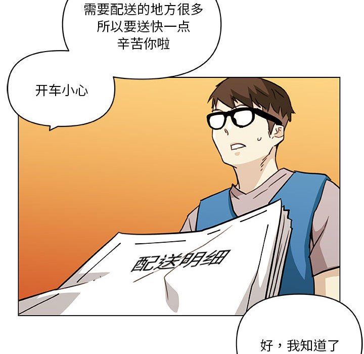 [韩国漫画] 恋你如初恋 剧情,巨乳大奶#[123P]-112