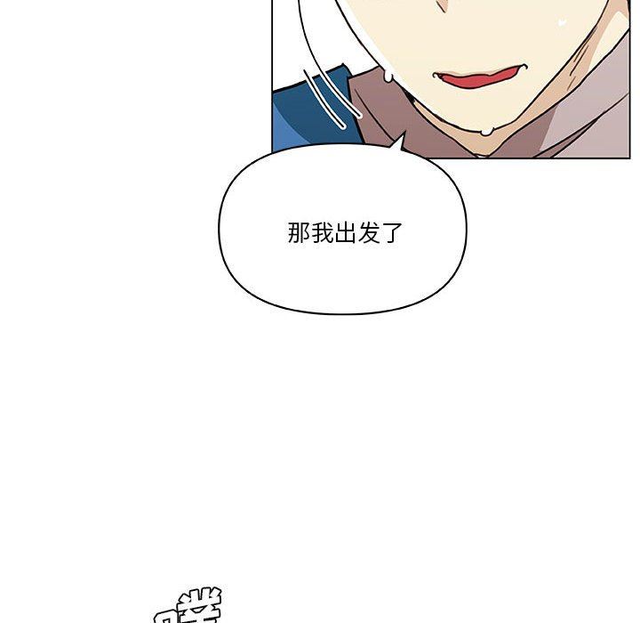 [韩国漫画] 恋你如初恋 剧情,巨乳大奶#[123P]-114