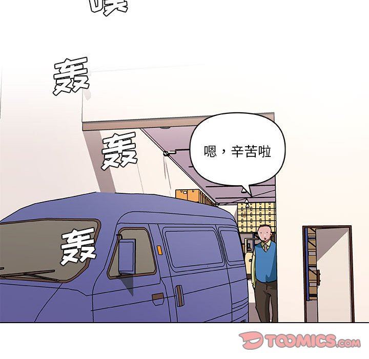 [韩国漫画] 恋你如初恋 剧情,巨乳大奶#[123P]-115