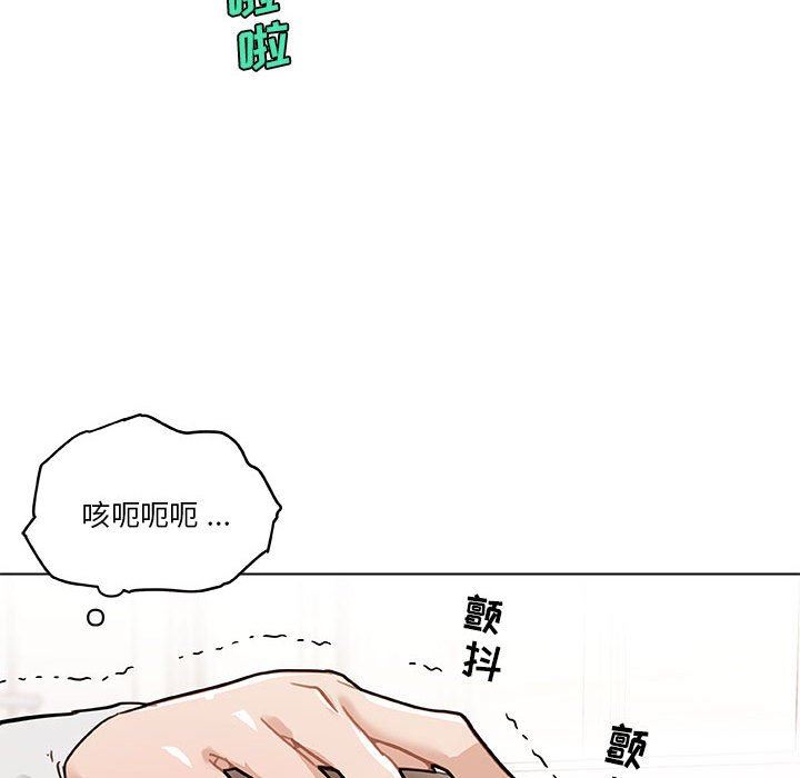 [韩国漫画] 恋你如初恋 剧情,巨乳大奶#[123P]-12