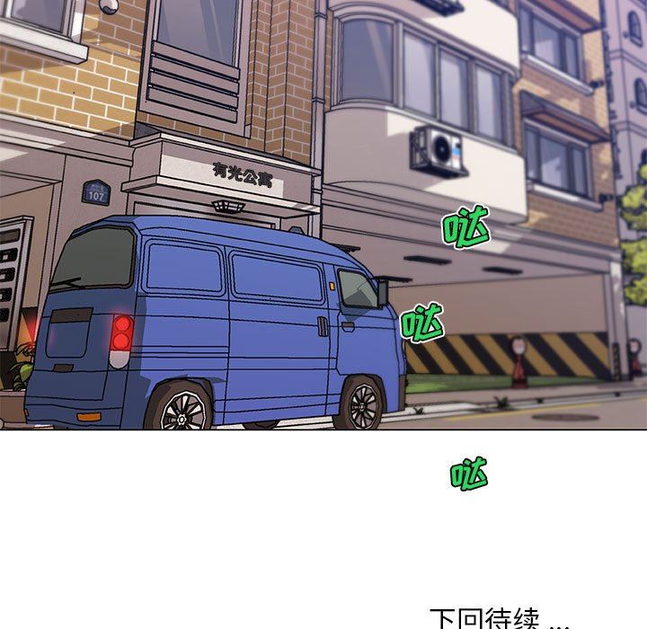 [韩国漫画] 恋你如初恋 剧情,巨乳大奶#[123P]-123