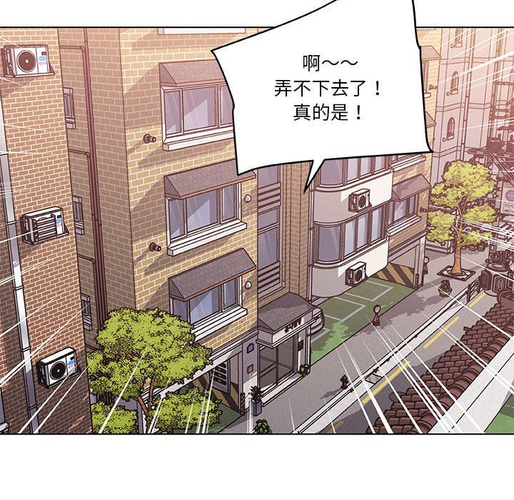 [韩国漫画] 恋你如初恋 剧情,巨乳大奶#[123P]-14