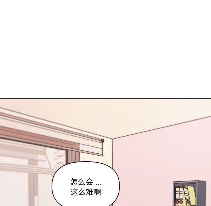 [韩国漫画] 恋你如初恋 剧情,巨乳大奶#[123P]-16