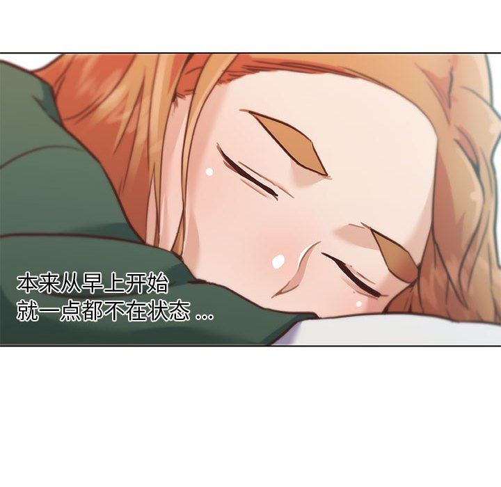 [韩国漫画] 恋你如初恋 剧情,巨乳大奶#[123P]-18