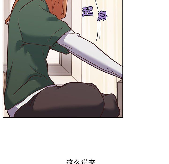 [韩国漫画] 恋你如初恋 剧情,巨乳大奶#[123P]-21