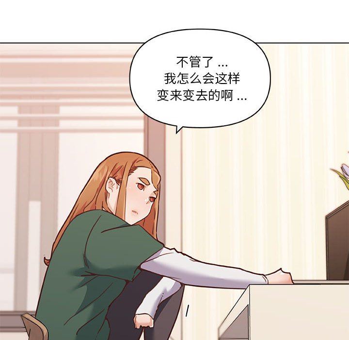 [韩国漫画] 恋你如初恋 剧情,巨乳大奶#[123P]-24