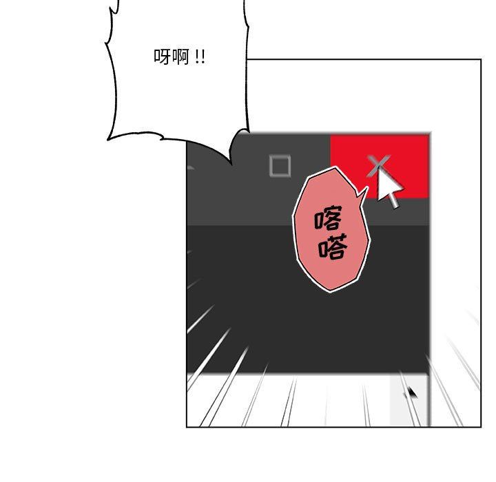 [韩国漫画] 恋你如初恋 剧情,巨乳大奶#[123P]-37