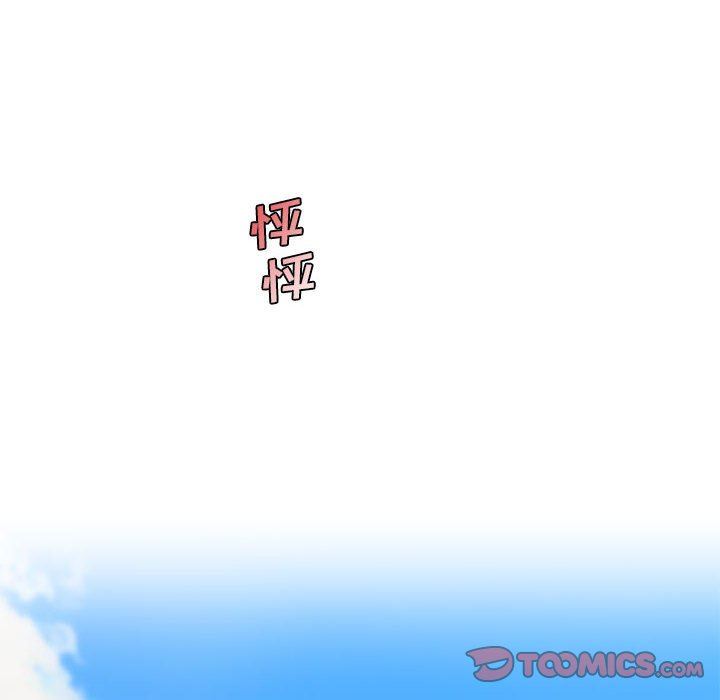 [韩国漫画] 恋你如初恋 剧情,巨乳大奶#[123P]-44