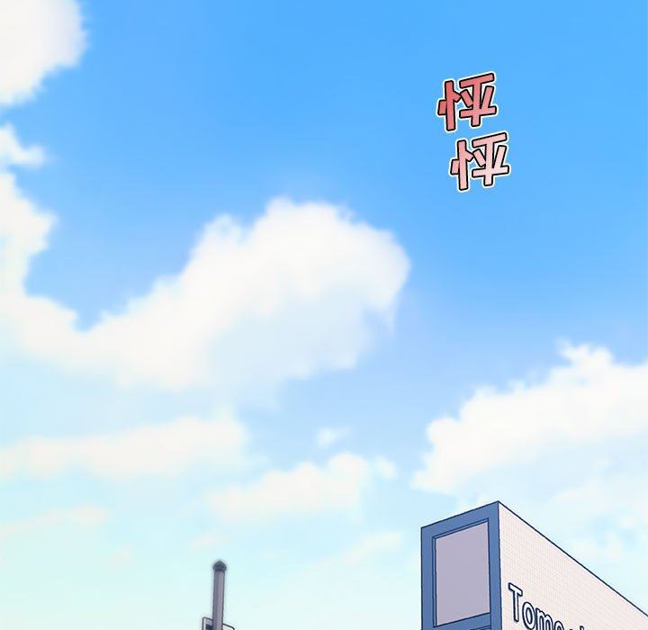 [韩国漫画] 恋你如初恋 剧情,巨乳大奶#[123P]-45