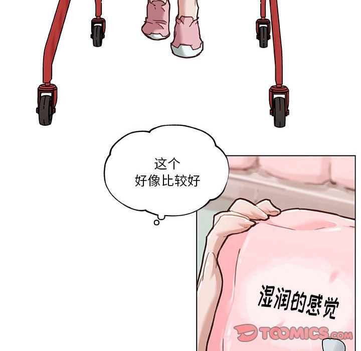 [韩国漫画] 恋你如初恋 剧情,巨乳大奶#[123P]-50