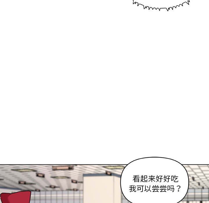 [韩国漫画] 恋你如初恋 剧情,巨乳大奶#[123P]-53
