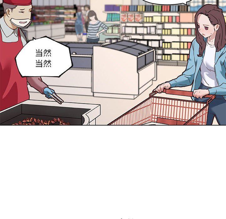 [韩国漫画] 恋你如初恋 剧情,巨乳大奶#[123P]-54