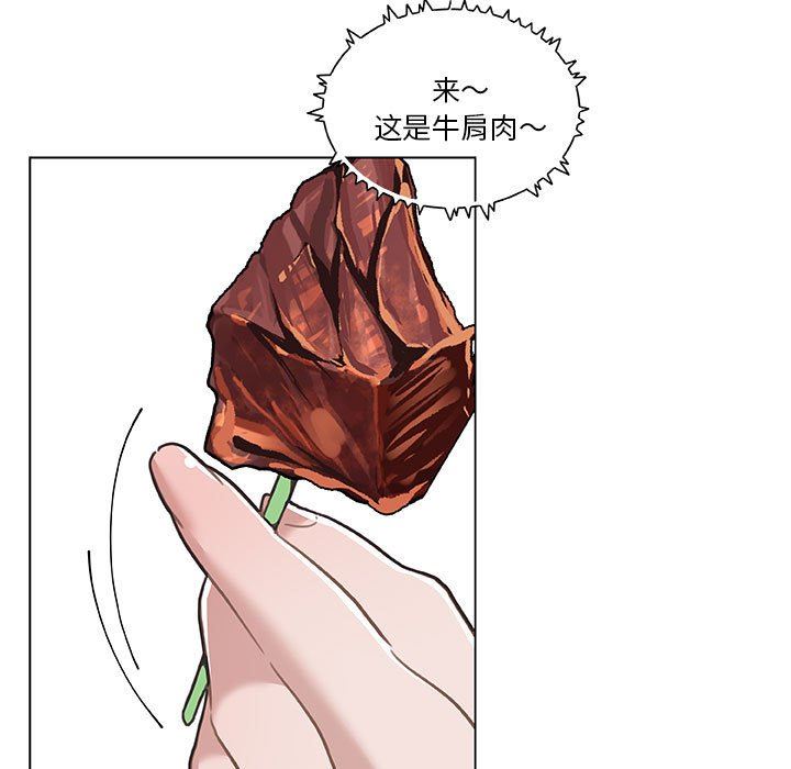 [韩国漫画] 恋你如初恋 剧情,巨乳大奶#[123P]-55