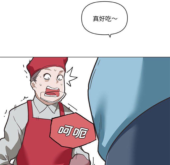 [韩国漫画] 恋你如初恋 剧情,巨乳大奶#[123P]-58