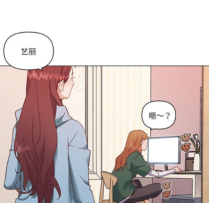 [韩国漫画] 恋你如初恋 剧情,巨乳大奶#[123P]-6