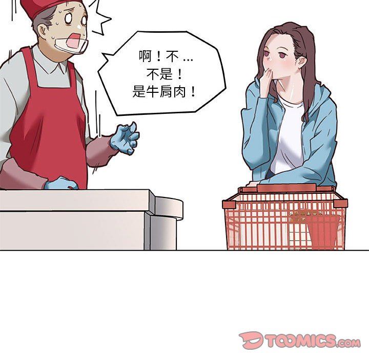 [韩国漫画] 恋你如初恋 剧情,巨乳大奶#[123P]-62