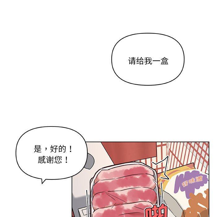 [韩国漫画] 恋你如初恋 剧情,巨乳大奶#[123P]-63