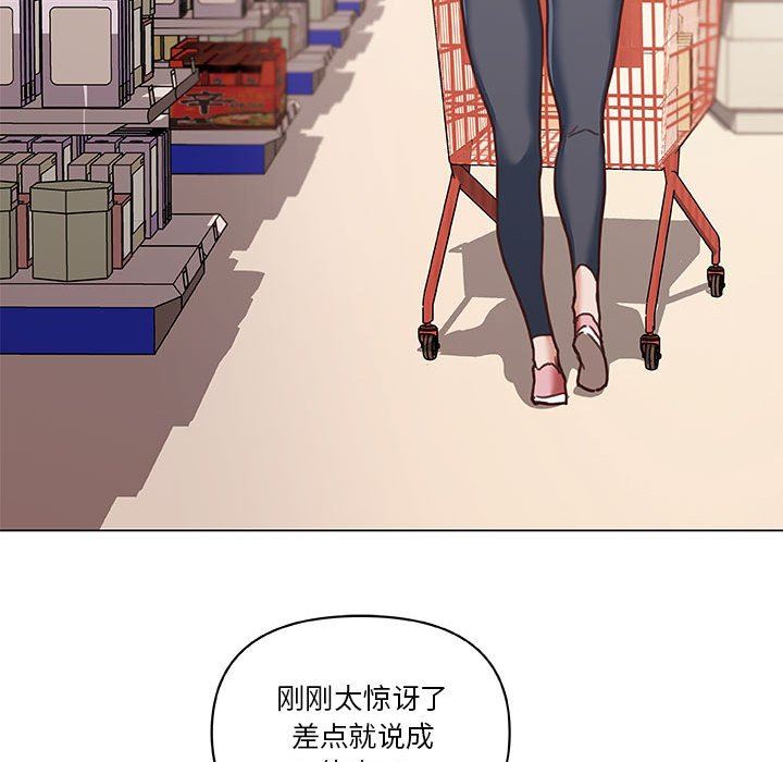 [韩国漫画] 恋你如初恋 剧情,巨乳大奶#[123P]-66