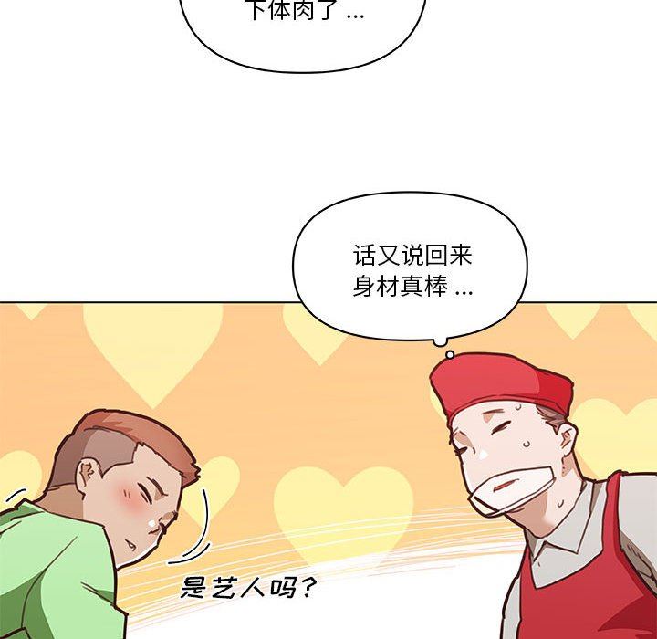 [韩国漫画] 恋你如初恋 剧情,巨乳大奶#[123P]-67