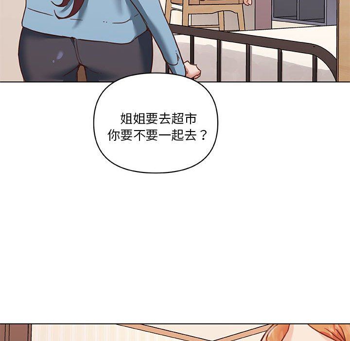 [韩国漫画] 恋你如初恋 剧情,巨乳大奶#[123P]-7
