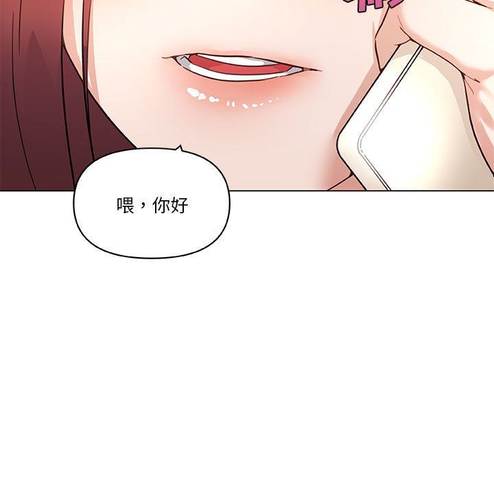 [韩国漫画] 恋你如初恋 剧情,巨乳大奶#[123P]-71