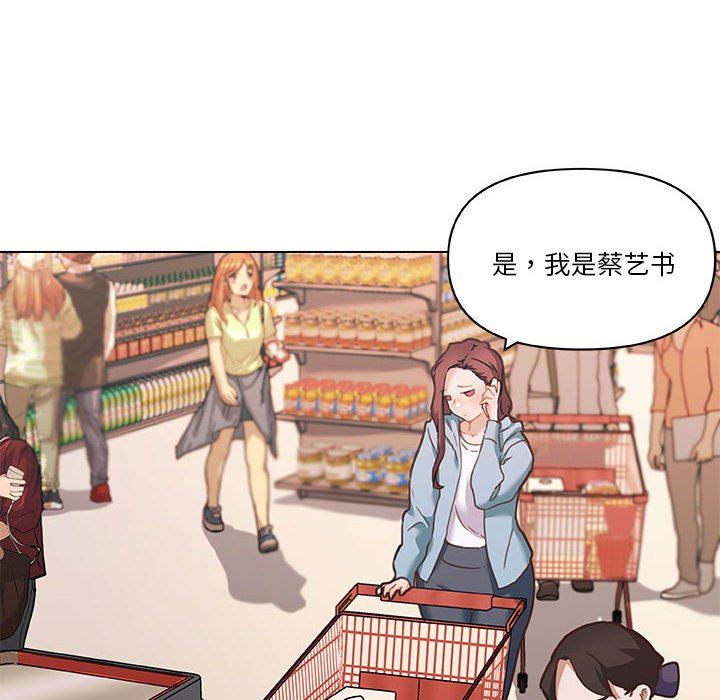 [韩国漫画] 恋你如初恋 剧情,巨乳大奶#[123P]-72