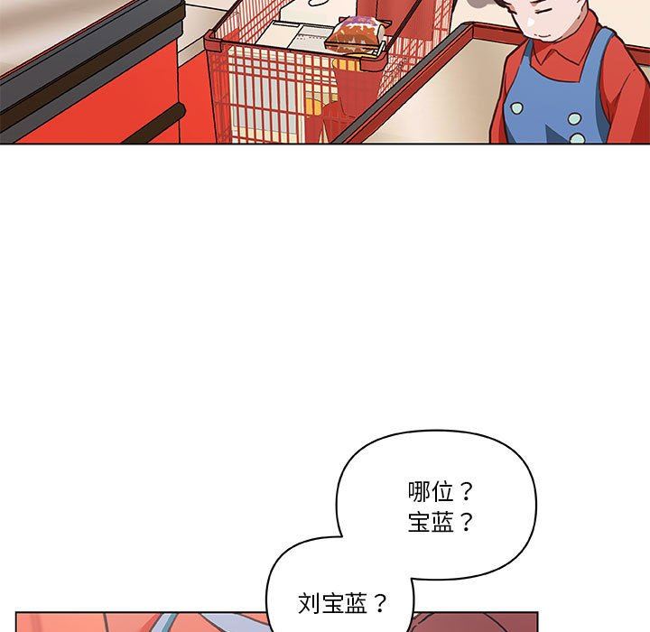 [韩国漫画] 恋你如初恋 剧情,巨乳大奶#[123P]-73