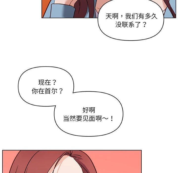 [韩国漫画] 恋你如初恋 剧情,巨乳大奶#[123P]-76