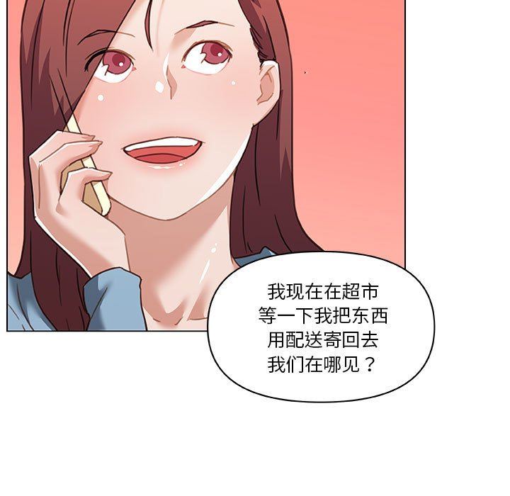 [韩国漫画] 恋你如初恋 剧情,巨乳大奶#[123P]-77