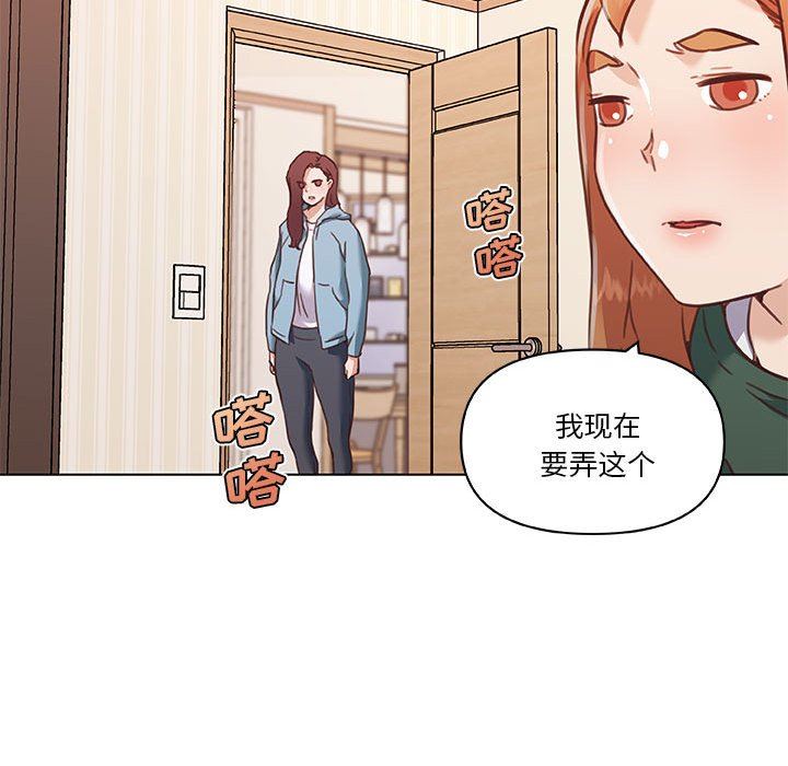 [韩国漫画] 恋你如初恋 剧情,巨乳大奶#[123P]-8
