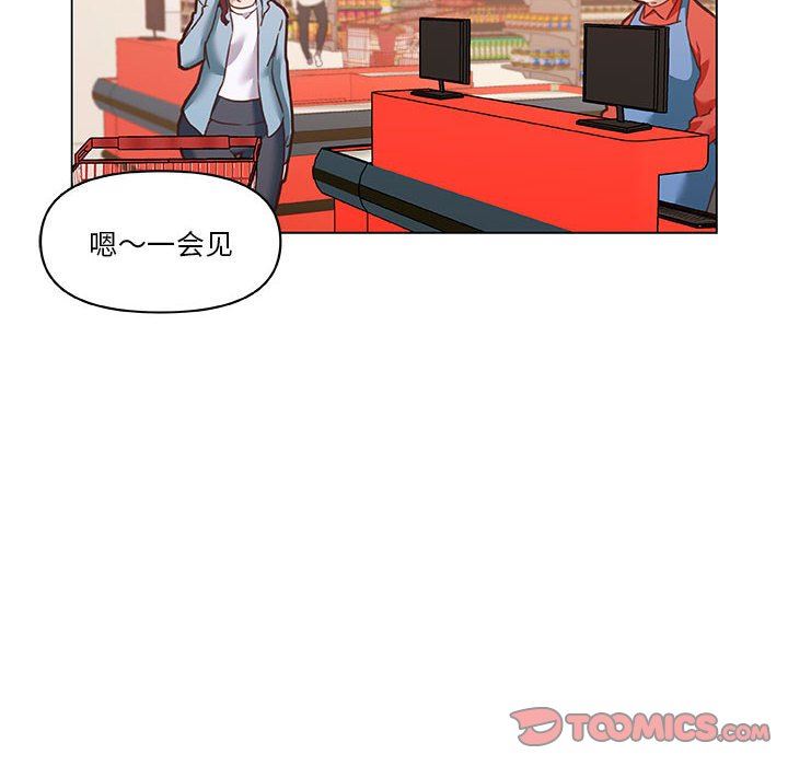 [韩国漫画] 恋你如初恋 剧情,巨乳大奶#[123P]-80