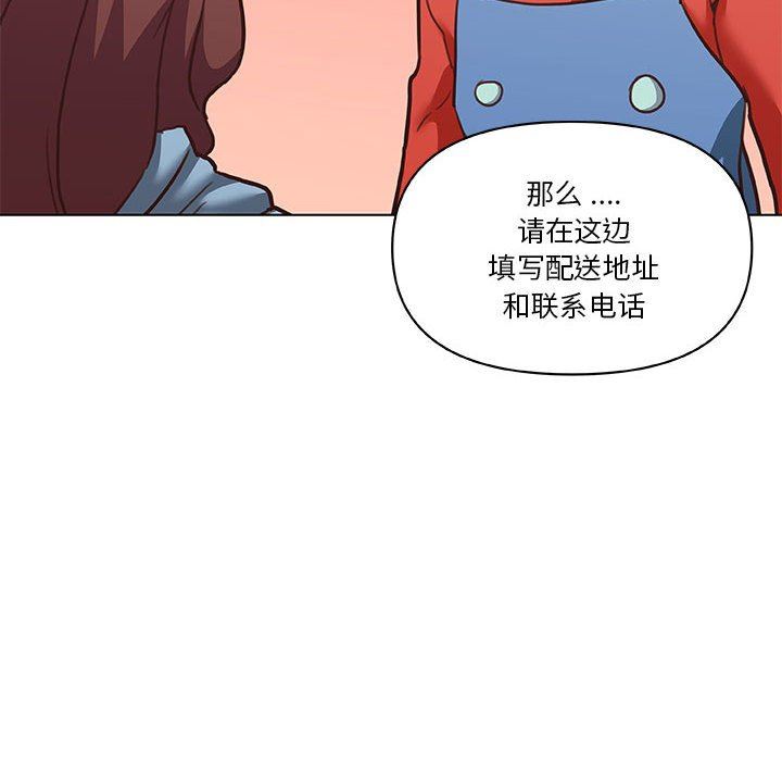 [韩国漫画] 恋你如初恋 剧情,巨乳大奶#[123P]-82
