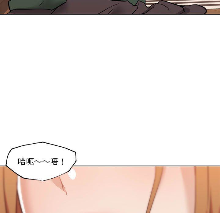 [韩国漫画] 恋你如初恋 剧情,巨乳大奶#[123P]-87
