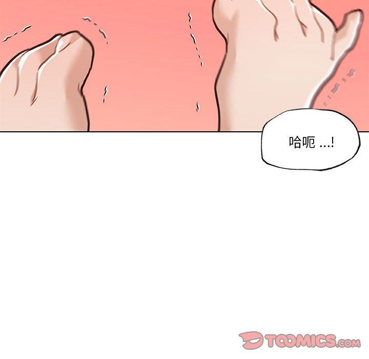 [韩国漫画] 恋你如初恋 剧情,巨乳大奶#[123P]-92