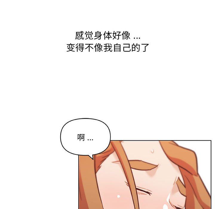 [韩国漫画] 恋你如初恋 剧情,巨乳大奶#[123P]-96
