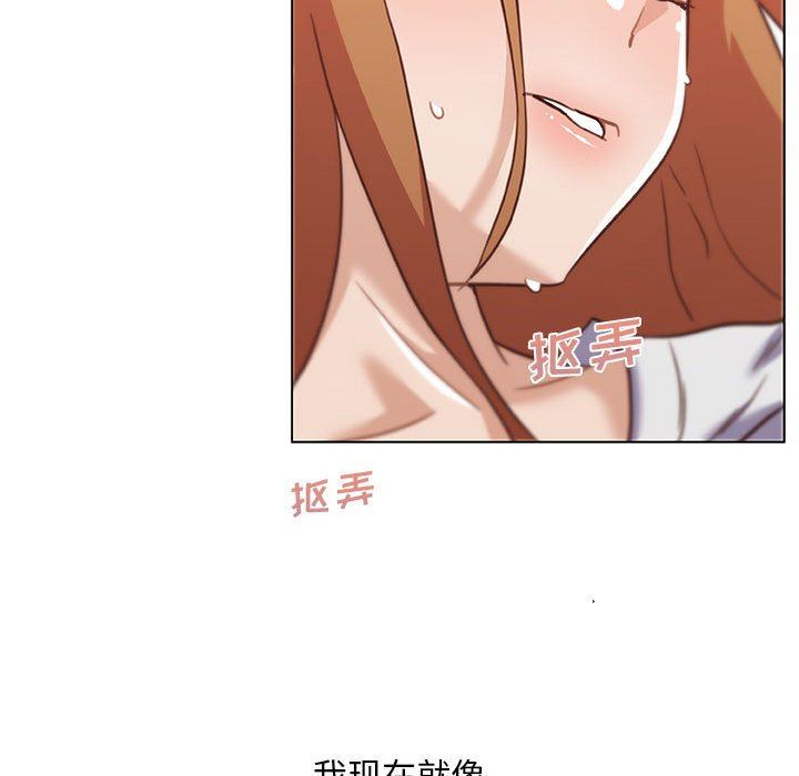 [韩国漫画] 恋你如初恋 剧情,巨乳大奶#[123P]-97