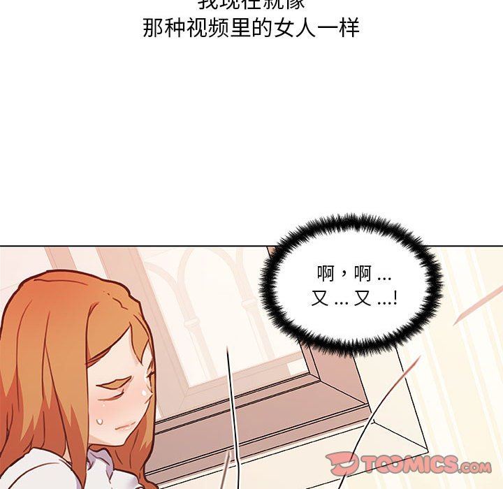 [韩国漫画] 恋你如初恋 剧情,巨乳大奶#[123P]-98